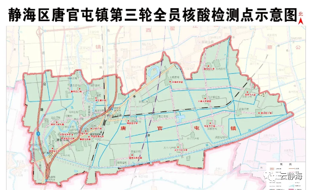 静海区各乡镇第三轮全员核酸检测点示意图