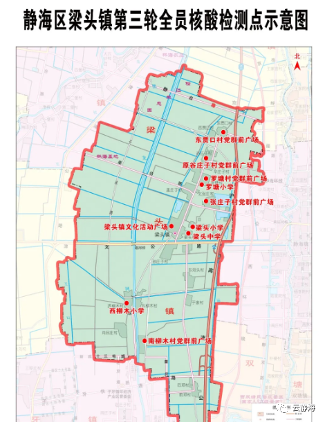静海区各乡镇第三轮全员核酸检测点示意图