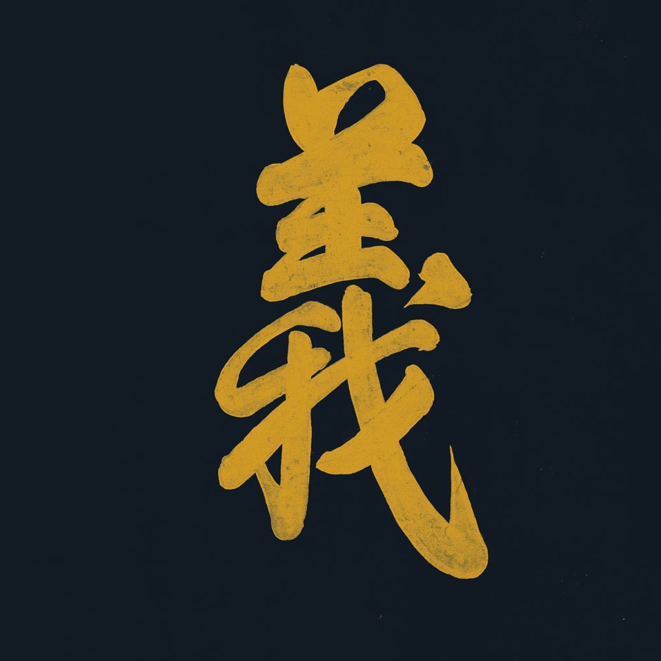 义什么金什么成语_成语故事简笔画(4)