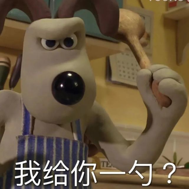 表情包|超级无敌掌门狗 gromit格洛米表情包