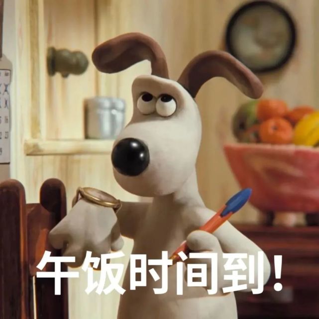 表情包|超级无敌掌门狗 gromit格洛米表情包
