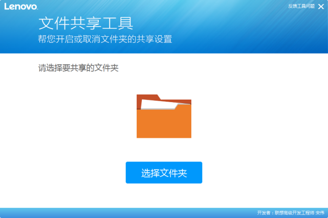 联想系统文件修复工具绿色版v1.6.22.1104有哪些独特功能？
