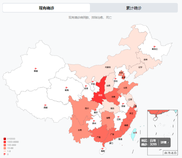 全国疫情地图及各地返乡政策