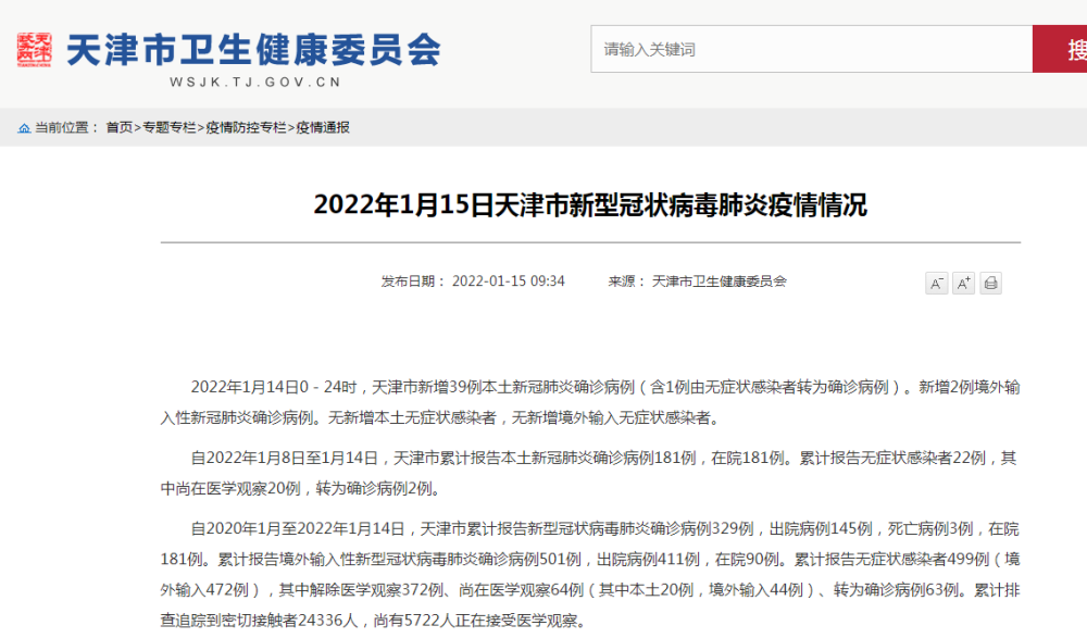 2022天津市二本分数线预测_天津2018高考一本分数预测_低于二本线能上二本吗