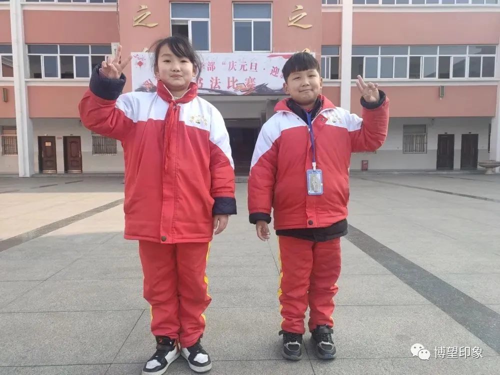 阳光学校小学部期末表彰