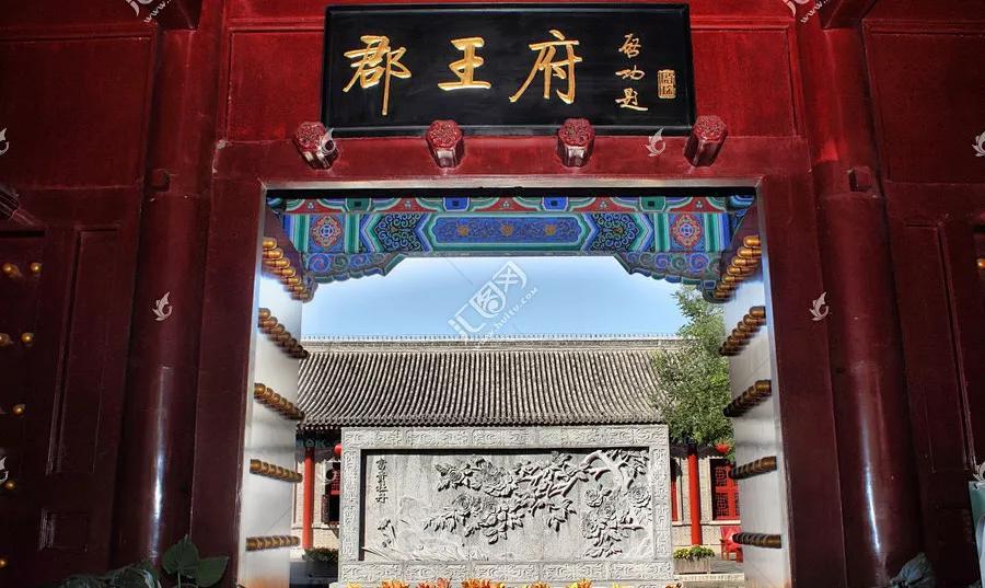 叶广芩的长篇小说《采桑子》中,记述了一座王府大门的面貌:"拐进镜儿