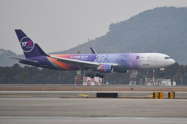 圆通首架亚运号b767宽体货机入列备战杭州2022亚运会