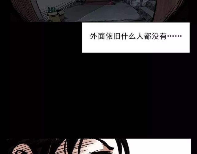 民间恐怖漫画《敲门,午夜的敲门声!