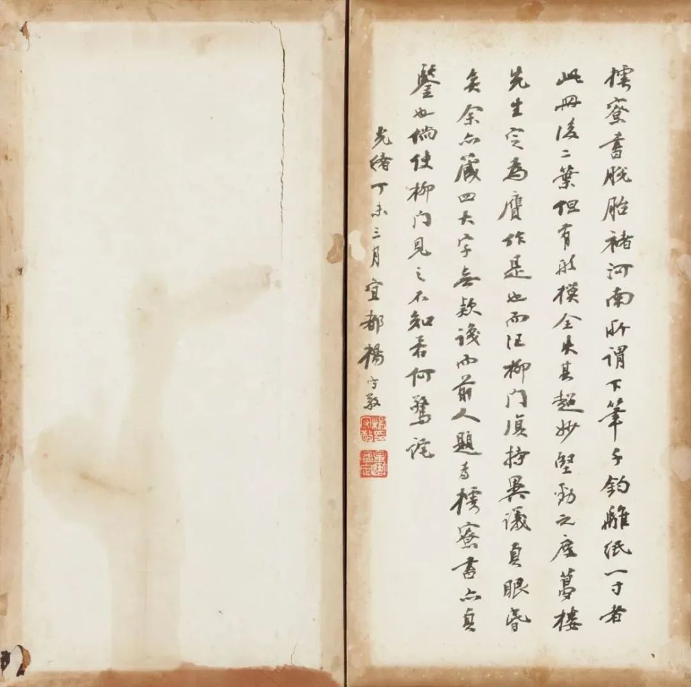 帖首四页为王文治跋文(乾隆四十六年,1781,帖末有祝德麟,王文治