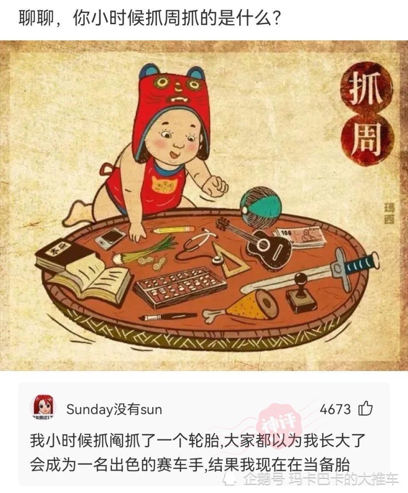 成语什么洋大盗_成语故事简笔画(5)