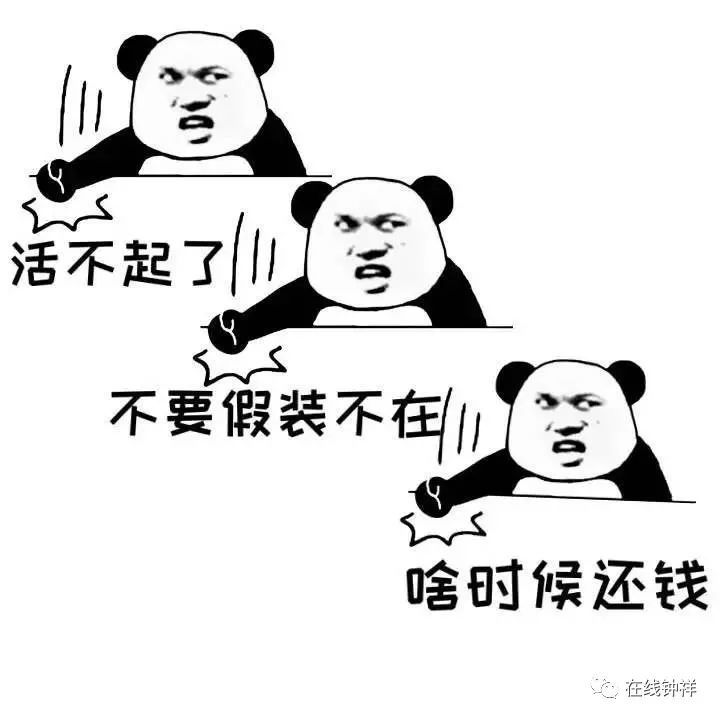 没办法 每天去讨帐口袋里空手