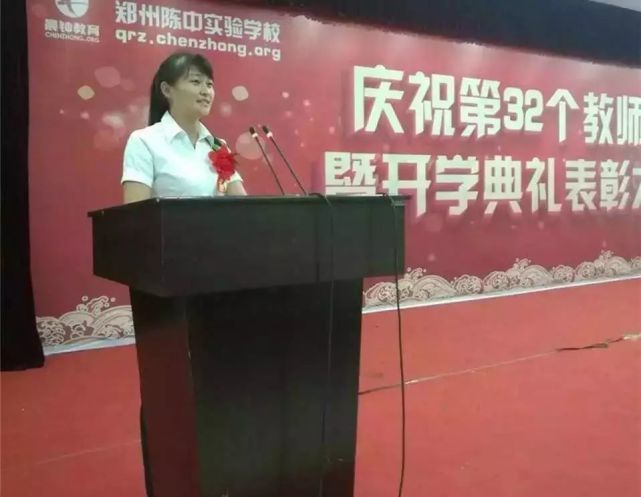 郑州市惠济区陈中实验学校简介以及办学特色