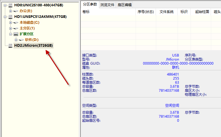 硬盘如何建立ext4分区