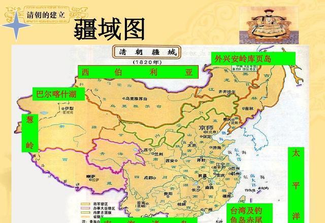清朝疆域就稳定了,一直到近代,这是稳定时清朝疆域最大的时候)