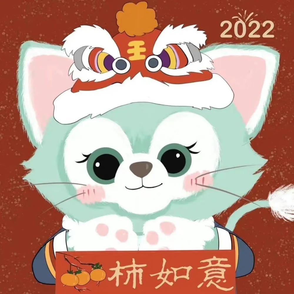 迪士尼虎年新年头像虎年大吉