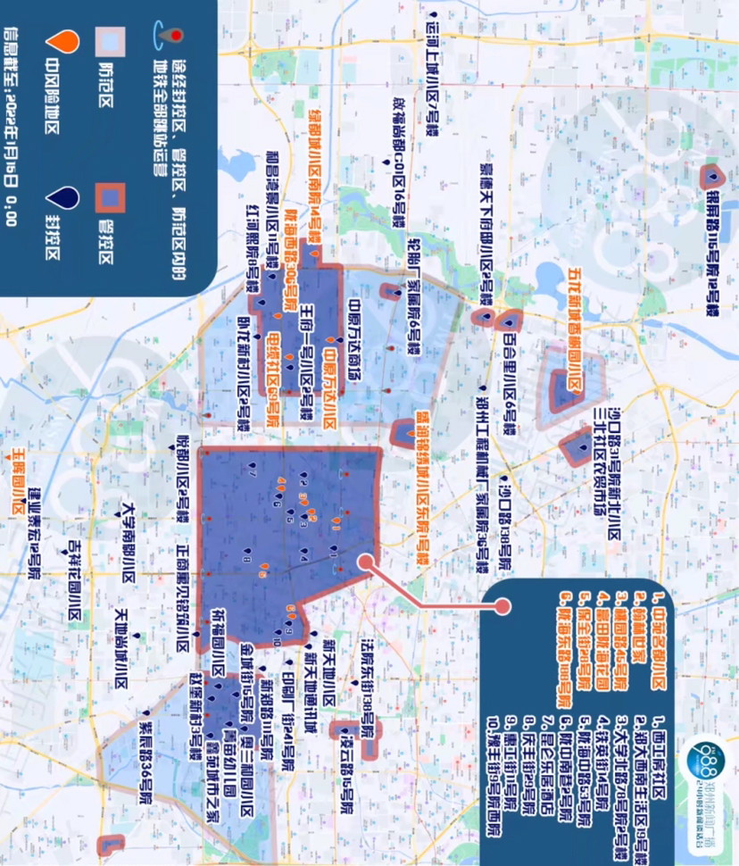 郑州最新封控地图