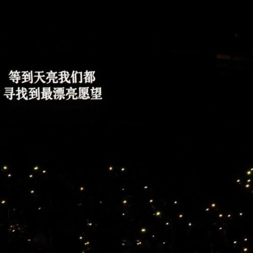 朋友圈背景图走你