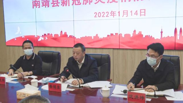 副县长,县疫情防控指挥部副总指挥长陈志明分别就我县下一步疫情防控