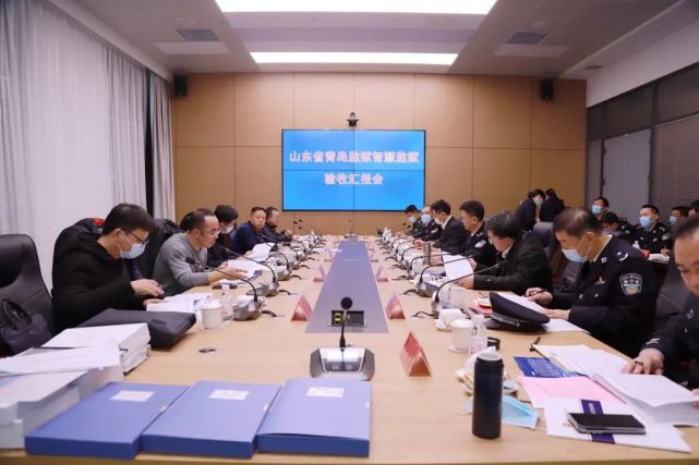 山东省青岛监狱喜迎司法部"智慧监狱"验收!