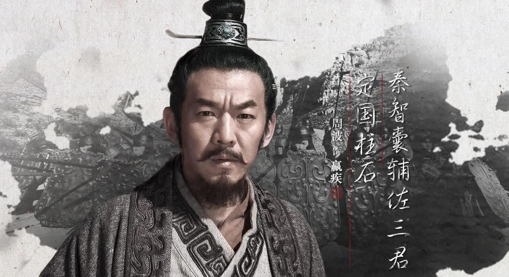 秦惠文王拜右更,领兵伐魏曲沃城.