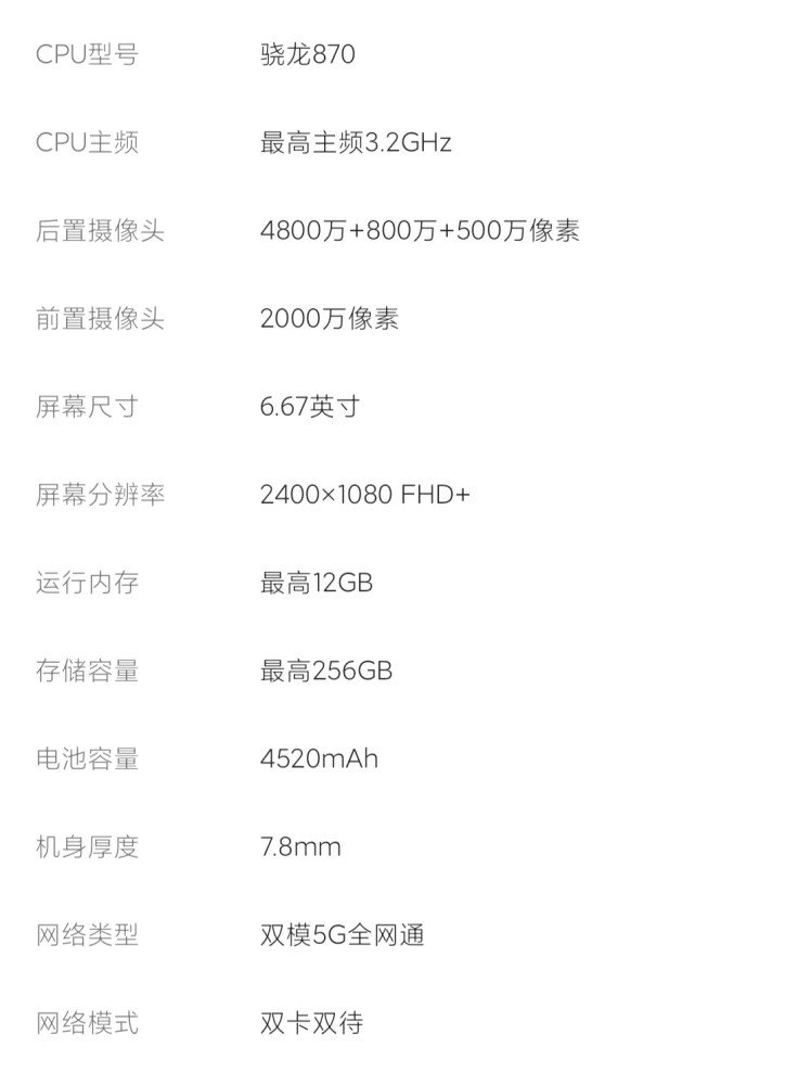 红米k40大幅度降价为k50铺路这时候你们会买吗