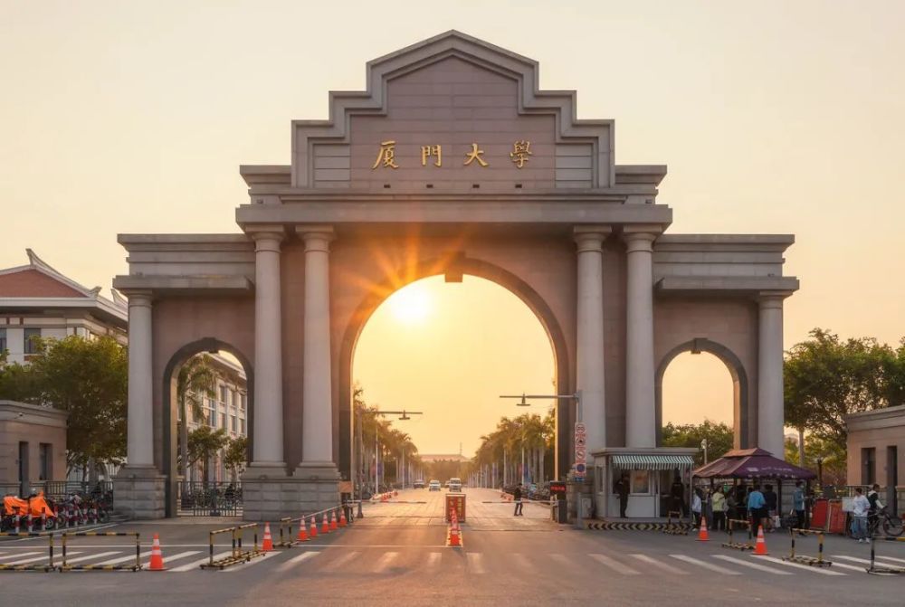 以文理学科见长的山东大学与厦门大学谁的发展潜力大