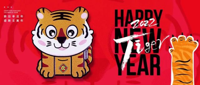 虎年卡通纪念币!发行量仅2022枚!