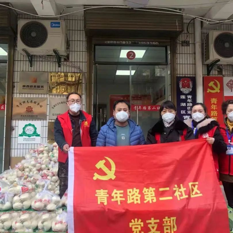 029公益志愿者在社区抗疫志愿服务之十六莲湖区