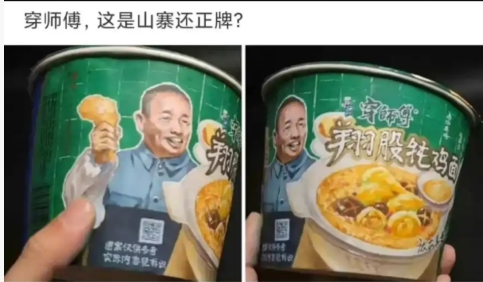 囧图丨鸡汤来咯