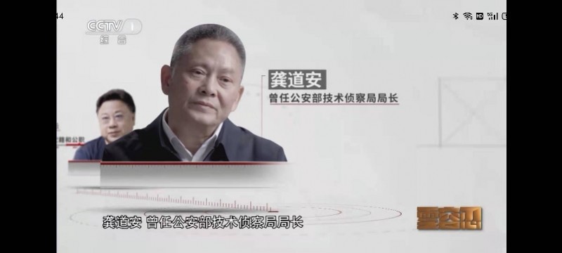 孙力军为了实现个人的政治目的,安插亲信,拉帮结派,搞团团伙伙