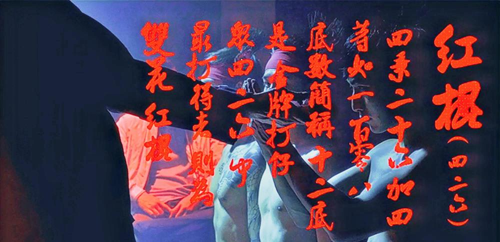 到了1980年,"大驹哥"门下的核心成员便有400多人,多伦多周边亦有许多