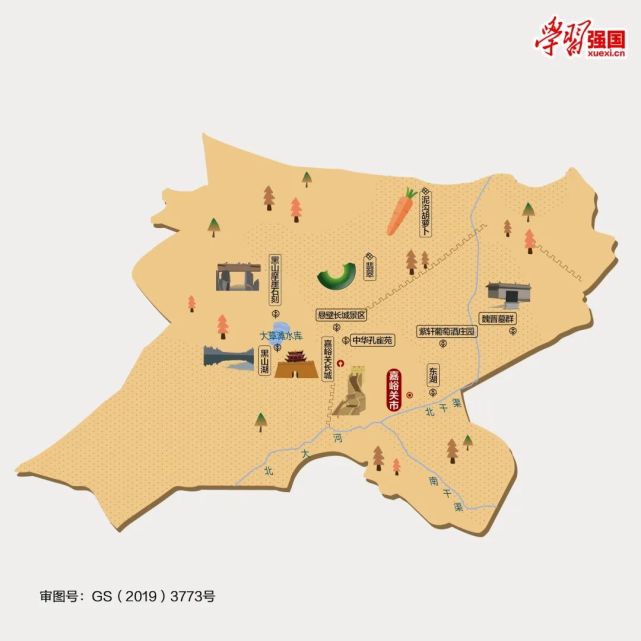 人文地图|甘肃省嘉峪关市