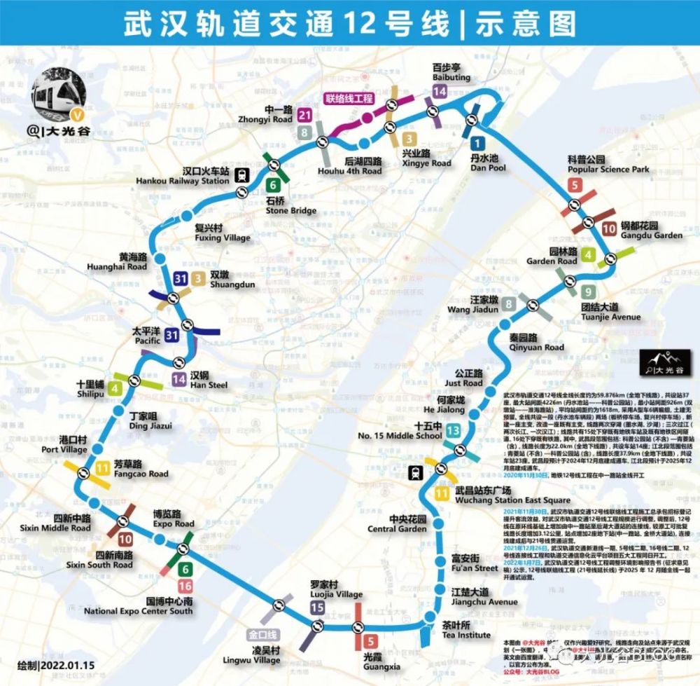 线路位于武汉市江岸区,起于 12 号线中一路站,沿后湖大道向东敷设