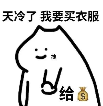 表情包恭喜发财