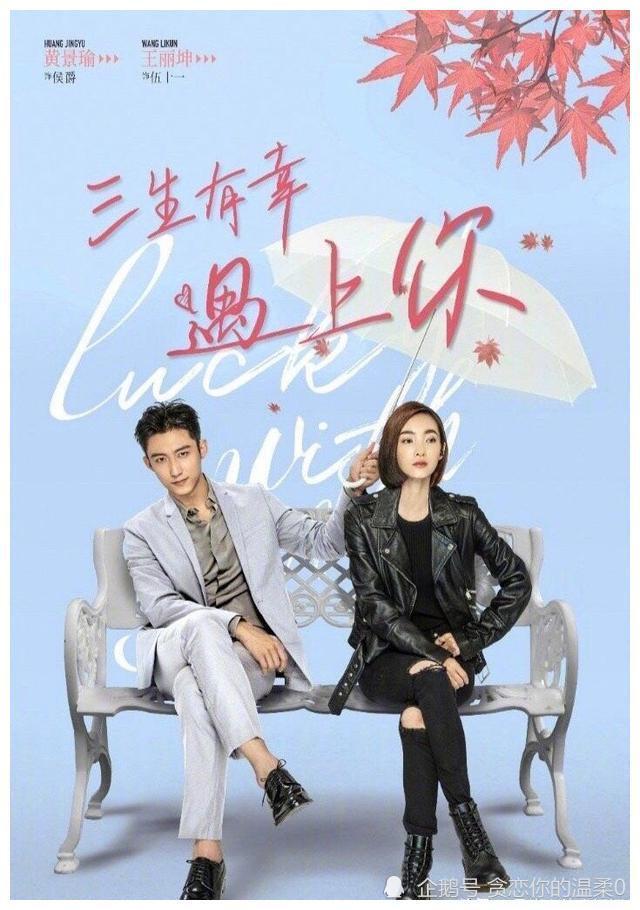 饰演的侯爵安全,侯爵一向浪荡不羁,对于这个碍手碍脚的女安全随卫