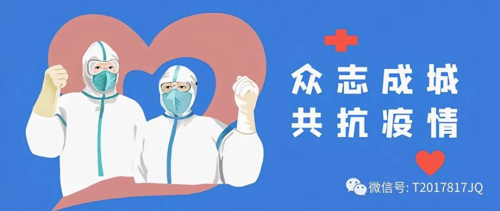 16作者·棠焌薔(仅以本文,献给全球所有抗击疫情的人)他们都有着共同