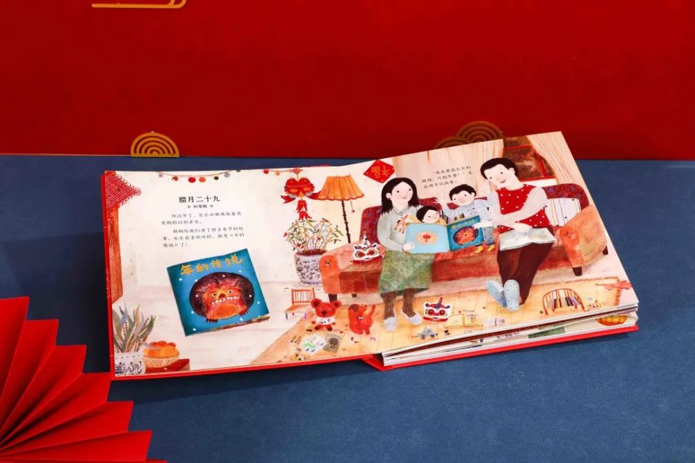乐乐趣最新升级版立体书过年啦久违的年味儿从这本书里找能看能听能玩
