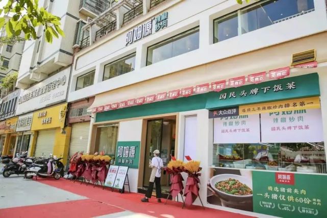 配图:江西阿姆源定位于小正餐,基本都开在三四线城市,41家直营店产品