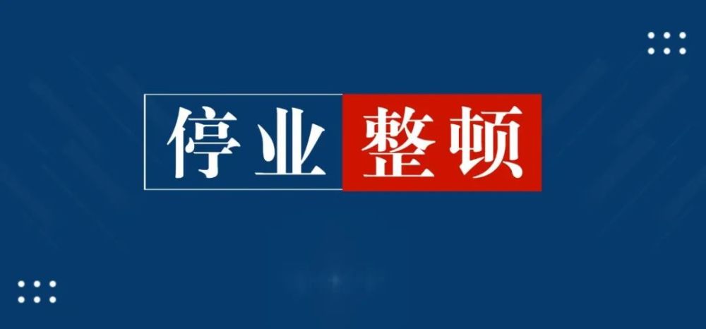 自2022年1月10日开始,市交通运输综合行政执法支队联合支队