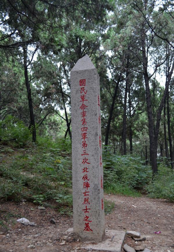 上压八卦石,每一件都是国宝|国宝|马如龙|民国|蒿里山|马鸿逵|古物