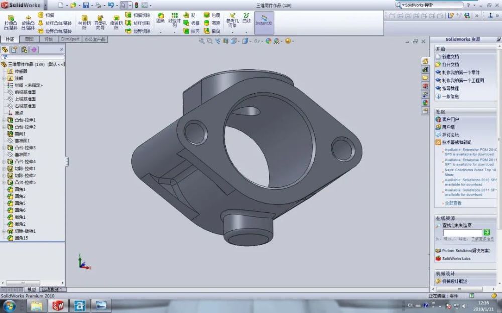 高手教你如何学好solidworks