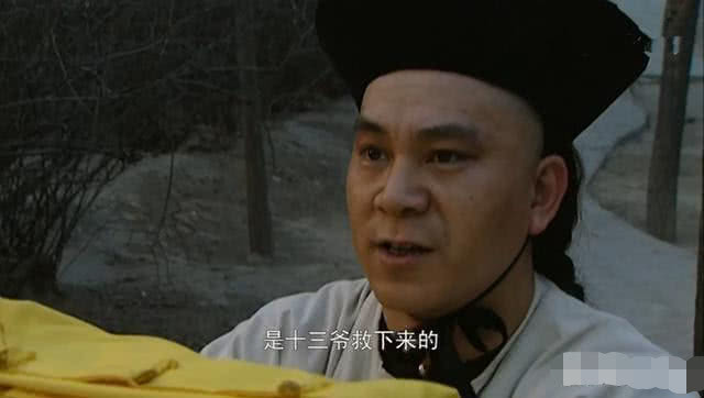 雍正王朝张五哥说十三爷忠厚不能做太子康熙帝听了为什么高兴