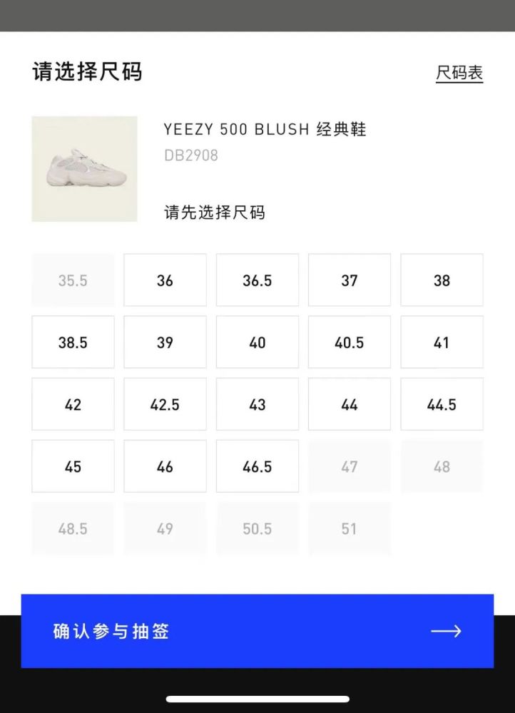 阿迪牛xyeezy500初代中国大补货全网抽签发售女码5k