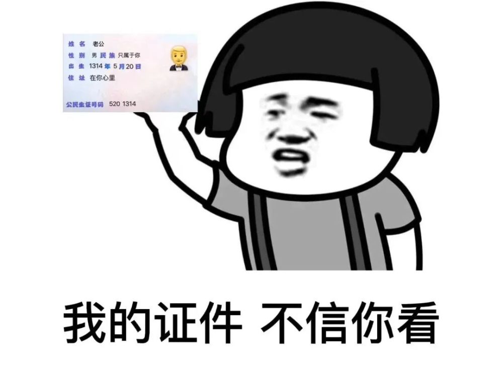 抖音表情包i想要这样抱抱单手抱女友挑战