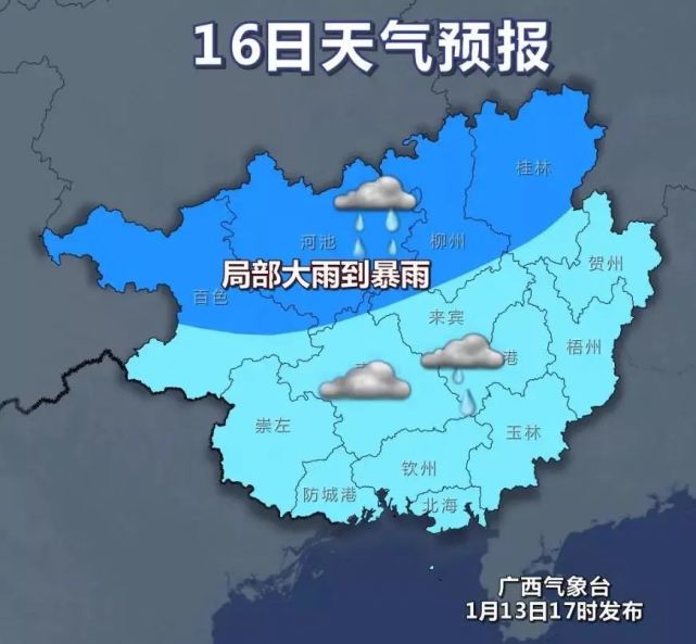 防城港开启"阴雨"模式!春节期间还会冷吗?
