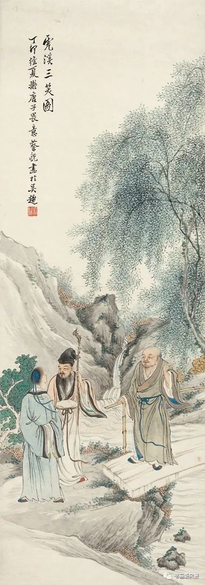 历代名家的虎溪三笑,虎年最有趣的画!