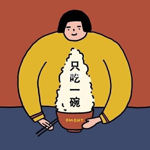 10"只吃一碗饭"9"深度学习"8,从幼稚到成熟7,战斗鸡6,我与邻家小孩5