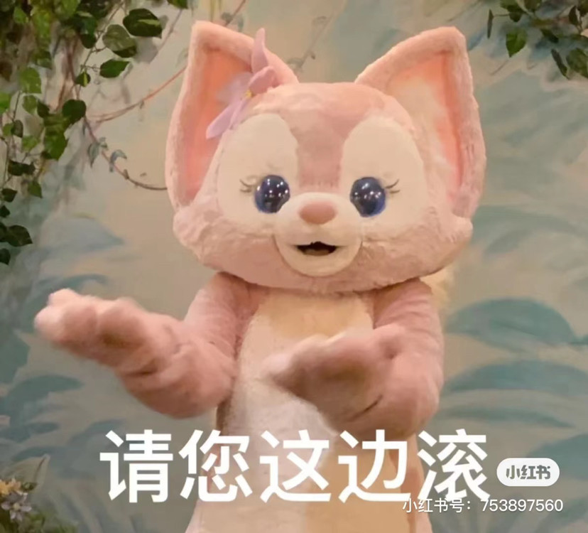 表情包玲娜贝儿怼人专场