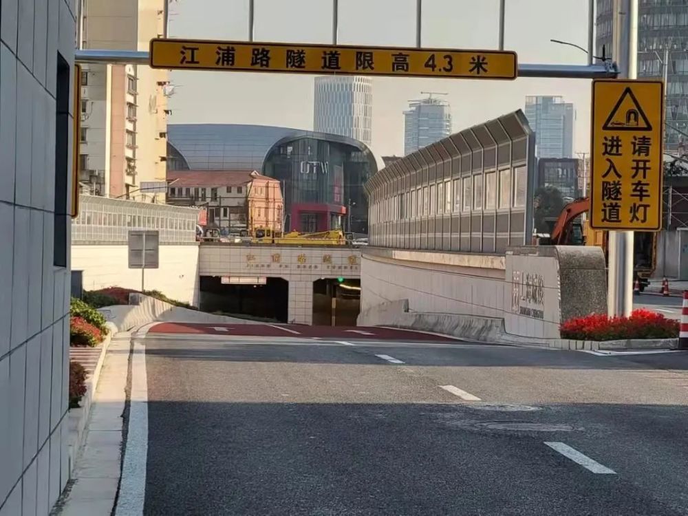 据悉,周家嘴路隧道于2019年10月31日通车,江浦路隧道于2021年9月30日