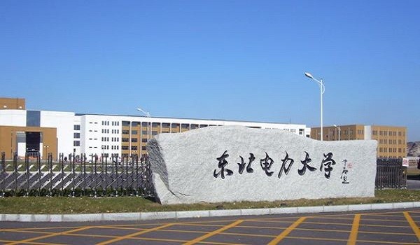 吉林师范大学录取分数线_去吉林建筑大学土木系辽宁理科二本考生需要多少分数_吉林财经大学分数